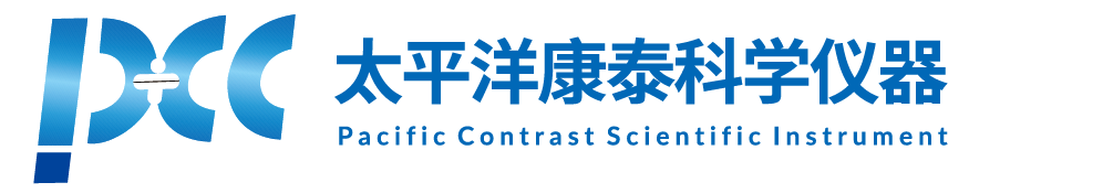 太平洋康泰科学仪器