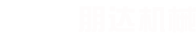 木材木头粉碎机