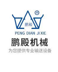 江苏鹏殿机械有限公司