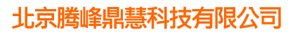 专业的北京喷漆丝印,北京旧机壳翻新,北京喷涂丝印,喷漆丝印等服务