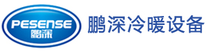 深圳鹏深