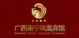 凤凰宾馆