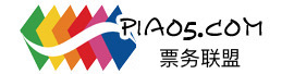 票务联盟