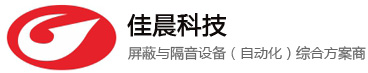 屏蔽箱
