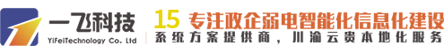四川/成都弱电系统/施工/设计/工程公司