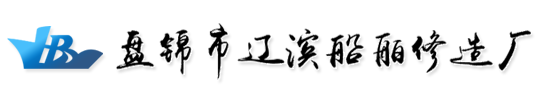 豪华游艇