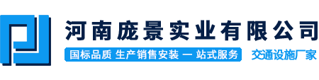 高速公路波形护栏厂家