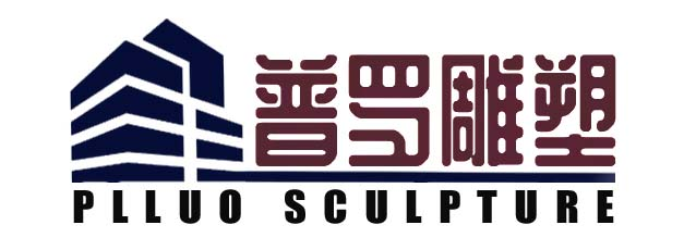 河北普罗创意雕塑公司