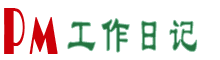 努力工作