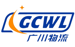 东莞物流公司