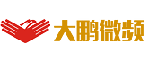 大鹏微频