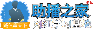 助播汇