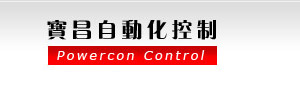 可编程控制器,变频器,交换机,串口服务器,自动化软件,远程监控,自动化,电气设计软件,张力控制系统,传感器