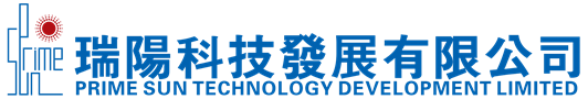 瑞阳科技发展有限公司PRIMESUN