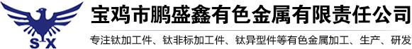 钛法兰