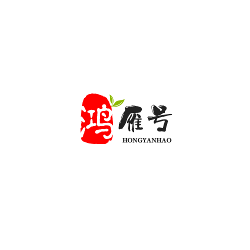 鸿雁号