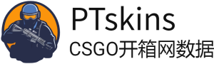 CSGO开箱网站