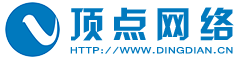 莆田市城厢区顶点网络技术服务中心