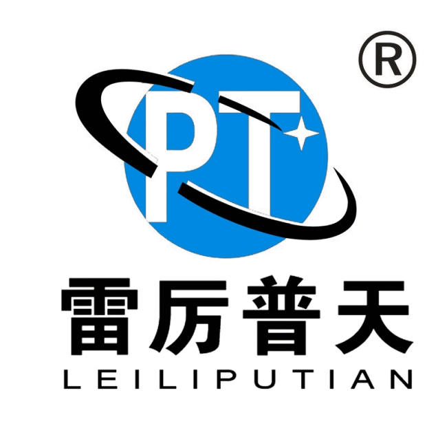 湖北普天天创科技有限公司,普天天创,防打雷找普天,防雷设备