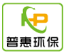 深圳市普惠环保科技有限公司