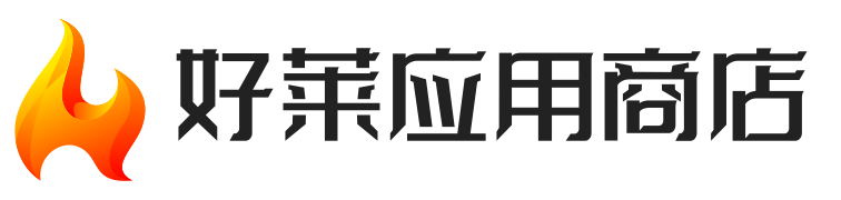 好莱应用商店