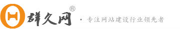 湖北网站建设,网站设计,湖北做网站,湖北建网站,湖北网站制作,湖北网页设计