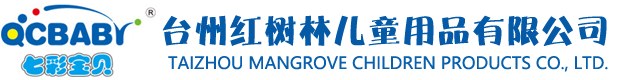 儿童餐椅