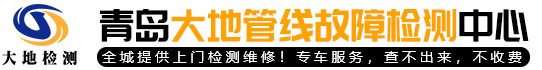 大地电缆故障检测