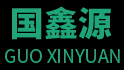 青岛国鑫源钢结构有限公司