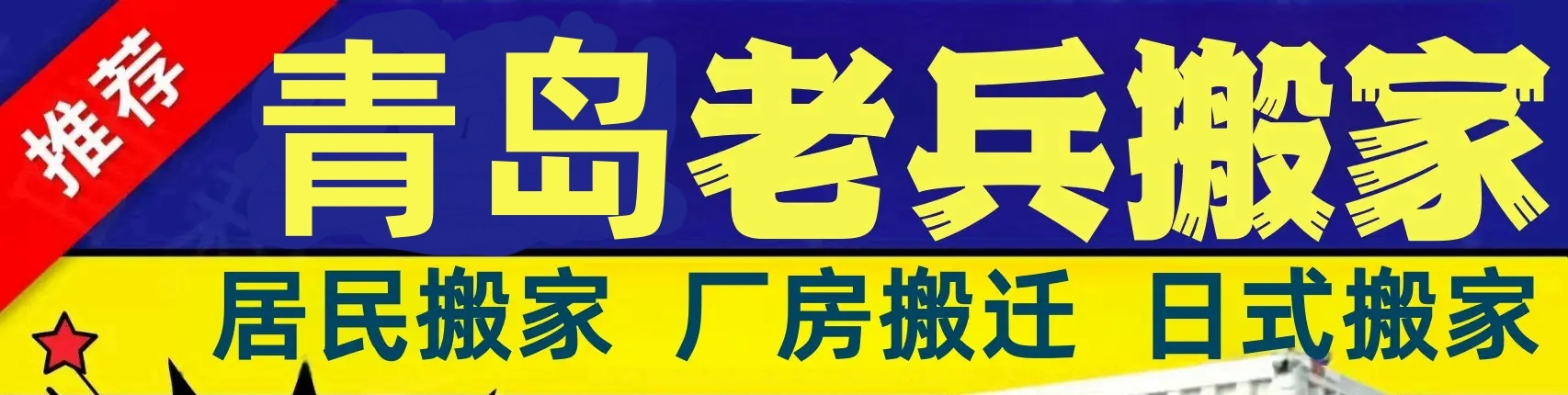 青岛普工网
