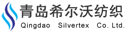 山东希尔沃纺织有限公司