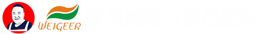 咸味食品添加剂