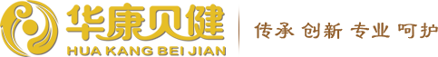 青岛华康贝健小儿推拿培训,小儿推拿,青岛小儿推拿培训,小儿推拿加盟
