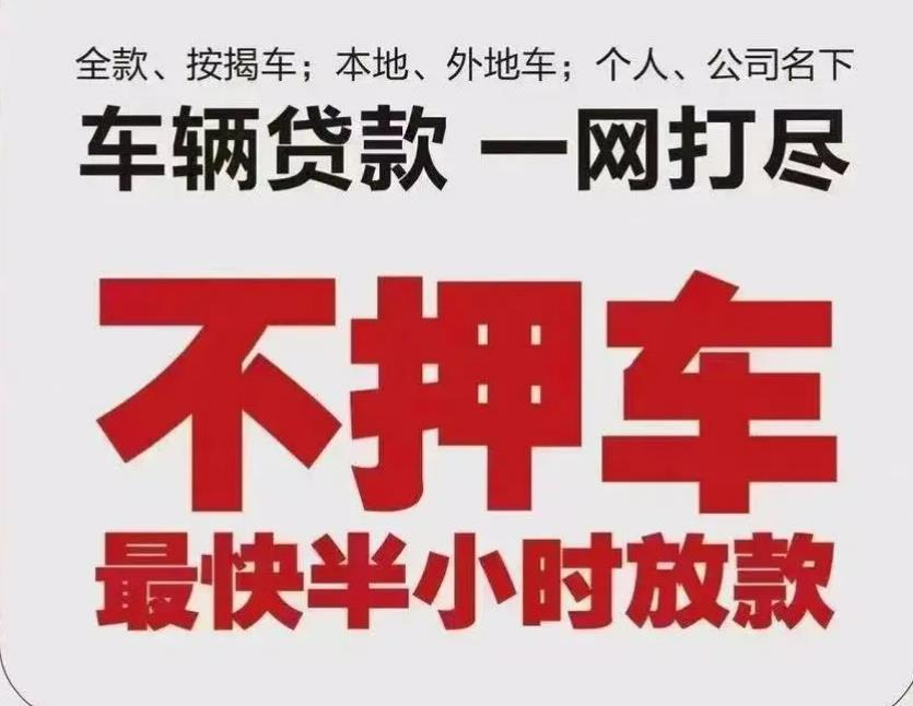 北京民间个人借贷