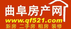 曲阜房产网,曲阜房产,曲阜房地产网