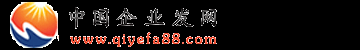 中国企业网站在线