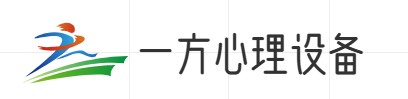 心理咨询室建设