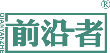 武汉前沿者科技有限公司