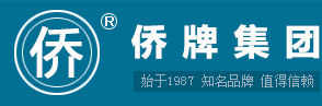 侨牌集团官方网站