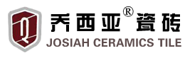乔西亚瓷砖