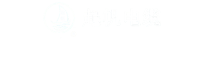 上海起帆电缆​股份有限公司