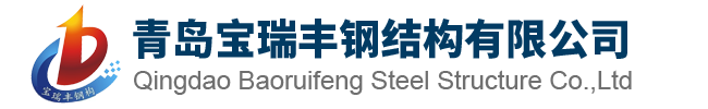 青岛洁净板