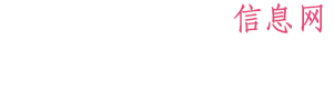 情感之家信息网