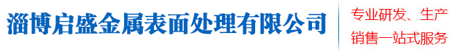 化工储罐抛光