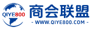 企业800网