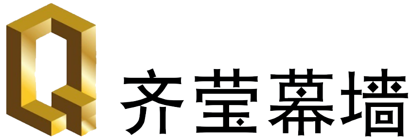 上海齐莹幕墙工程有限公司