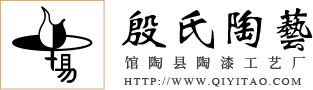 彩陶