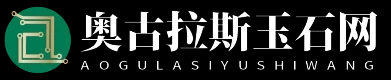 奥古拉斯玉石网