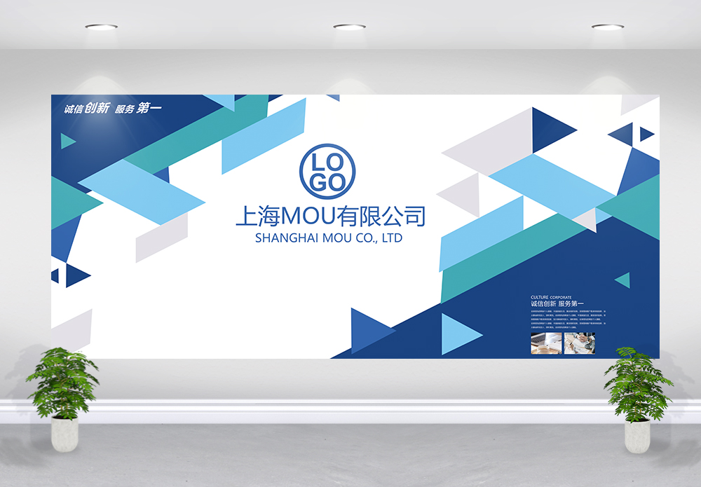 党建文化墙设计