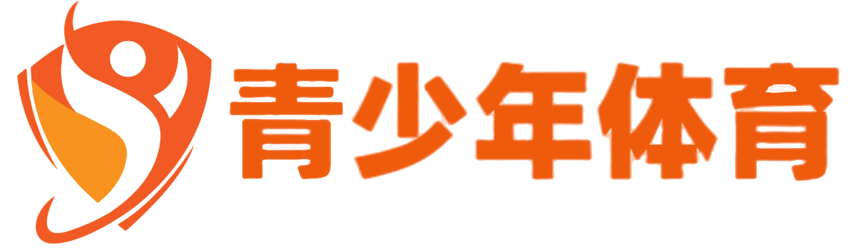 全国青少年体育网